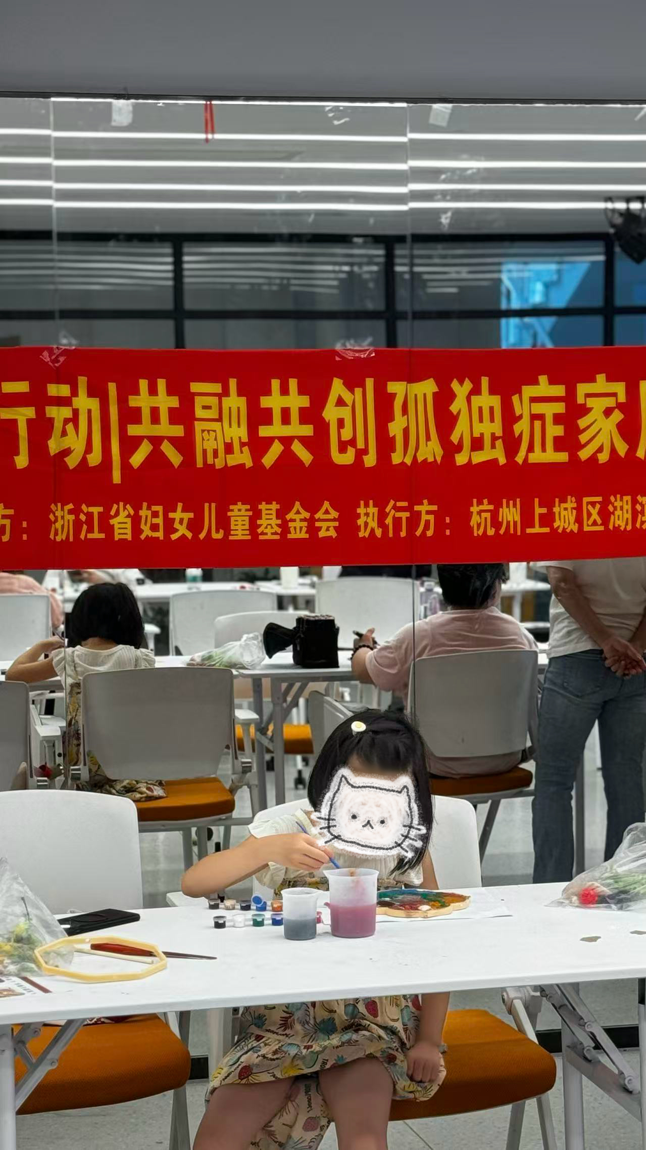 守护星行动活动照片 4